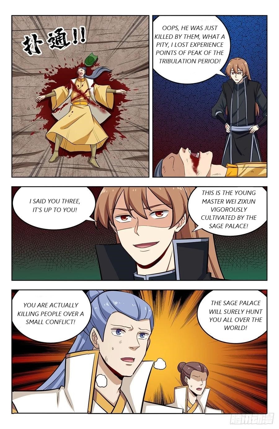 Page 1 of Chapter 284