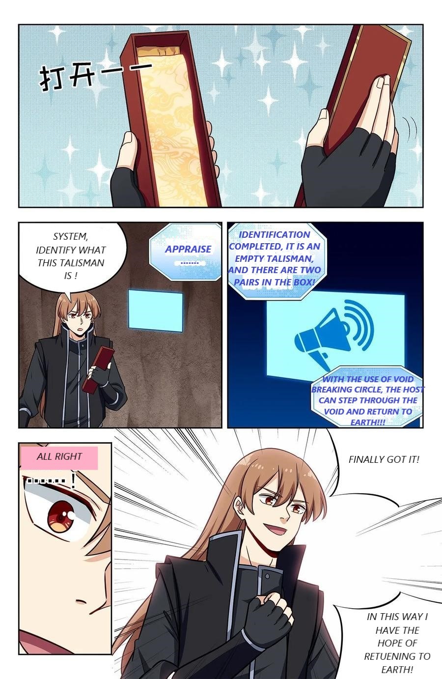 Page 4 of Chapter 286