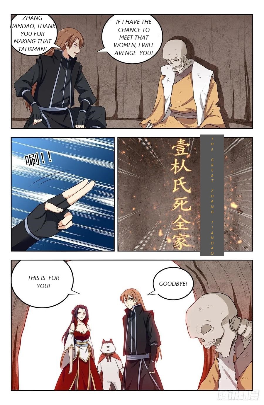 Page 7 of Chapter 286