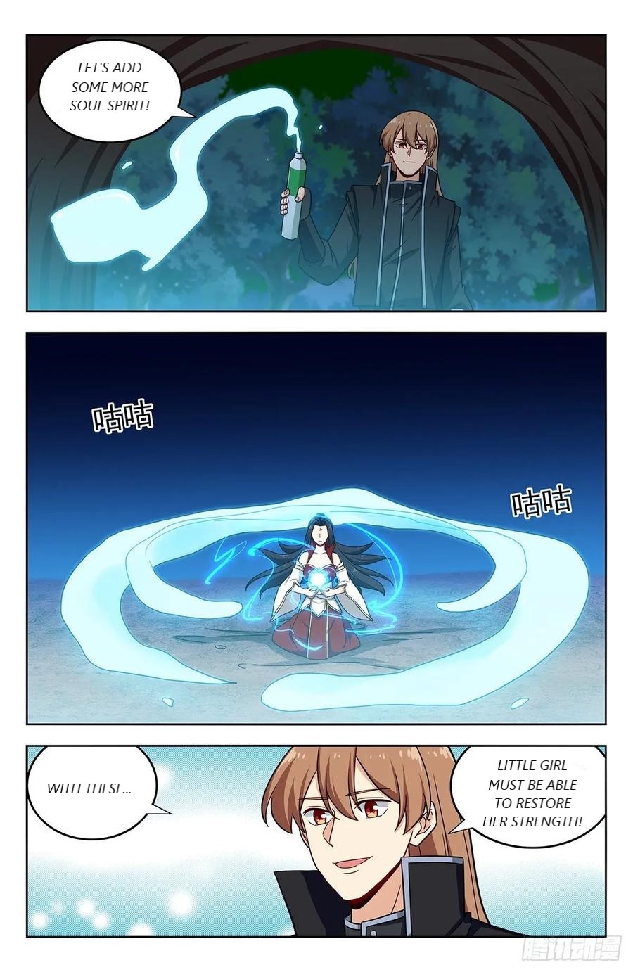 Page 5 of Chapter 287