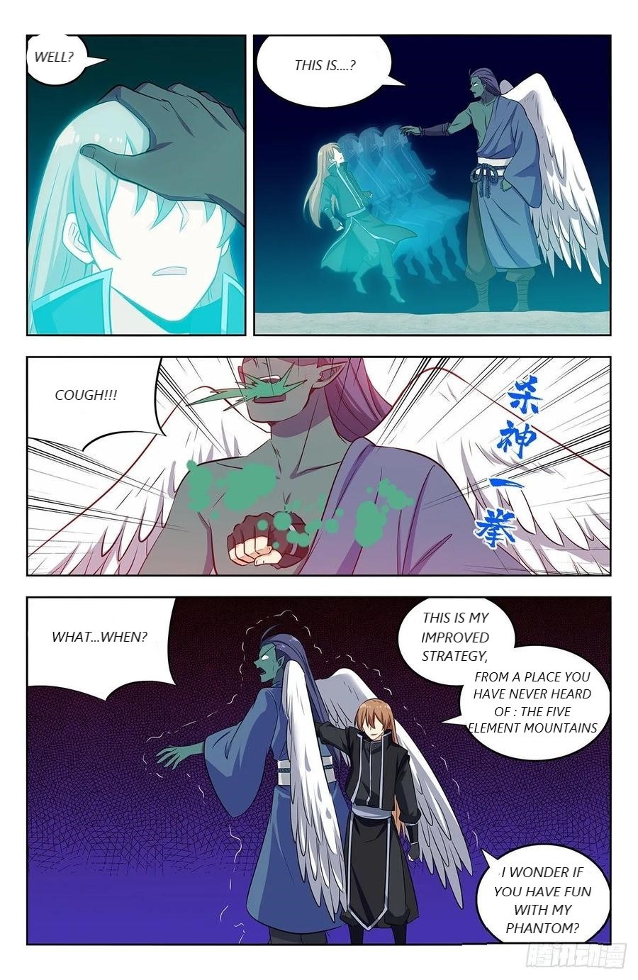 Page 12 of Chapter 287
