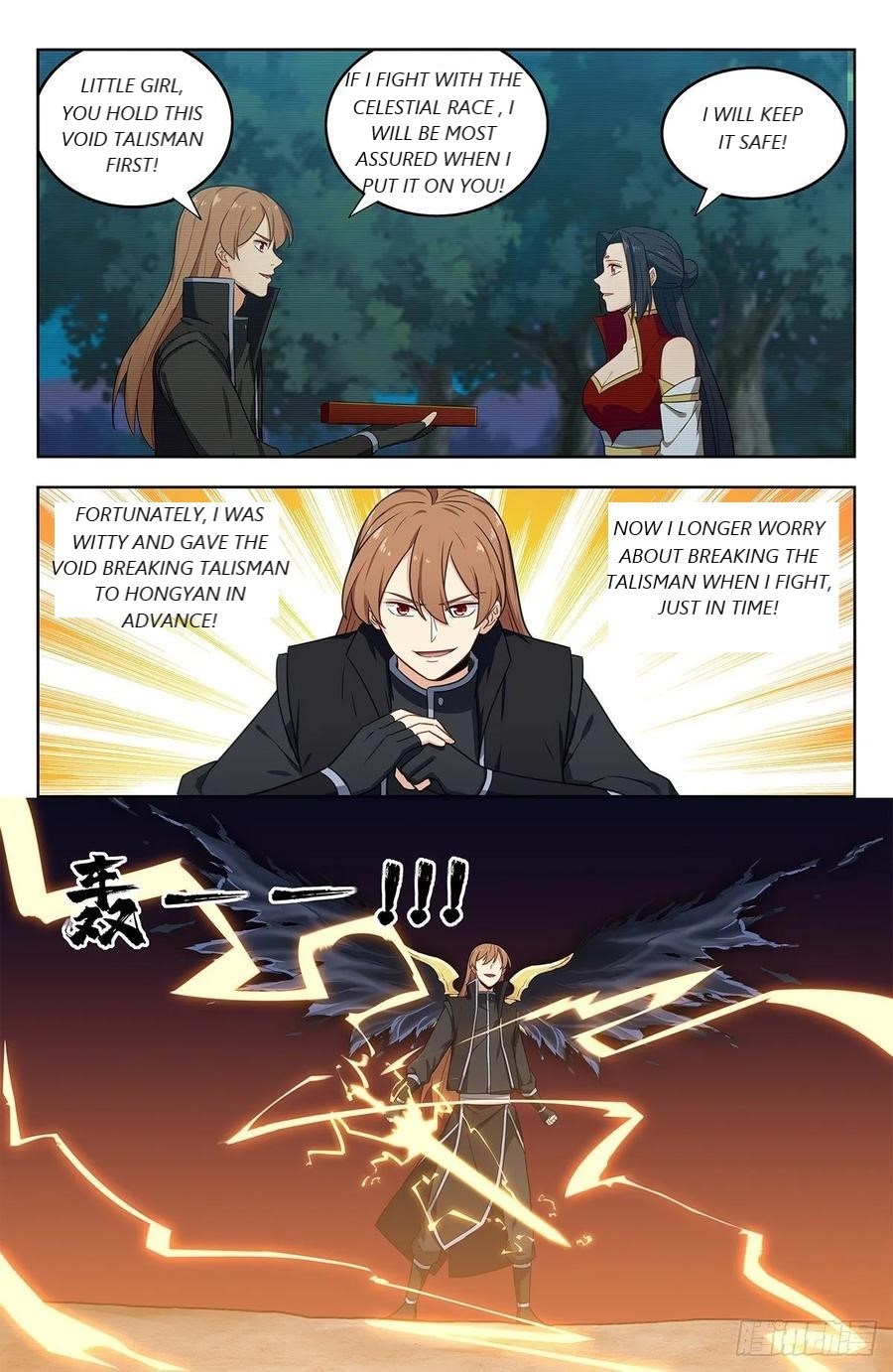 Page 1 of Chapter 288