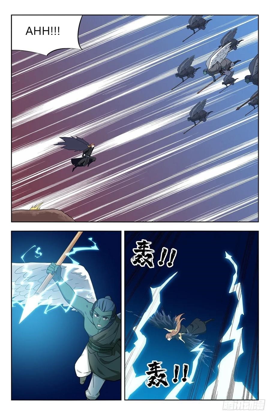 Page 3 of Chapter 288