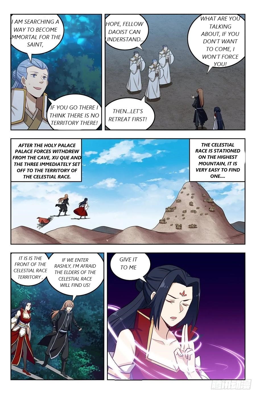 Page 4 of Chapter 289