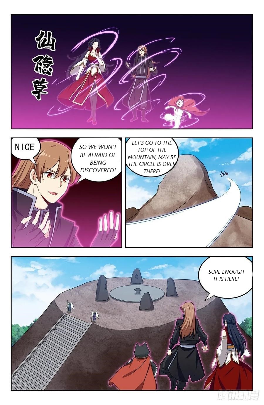 Page 5 of Chapter 289