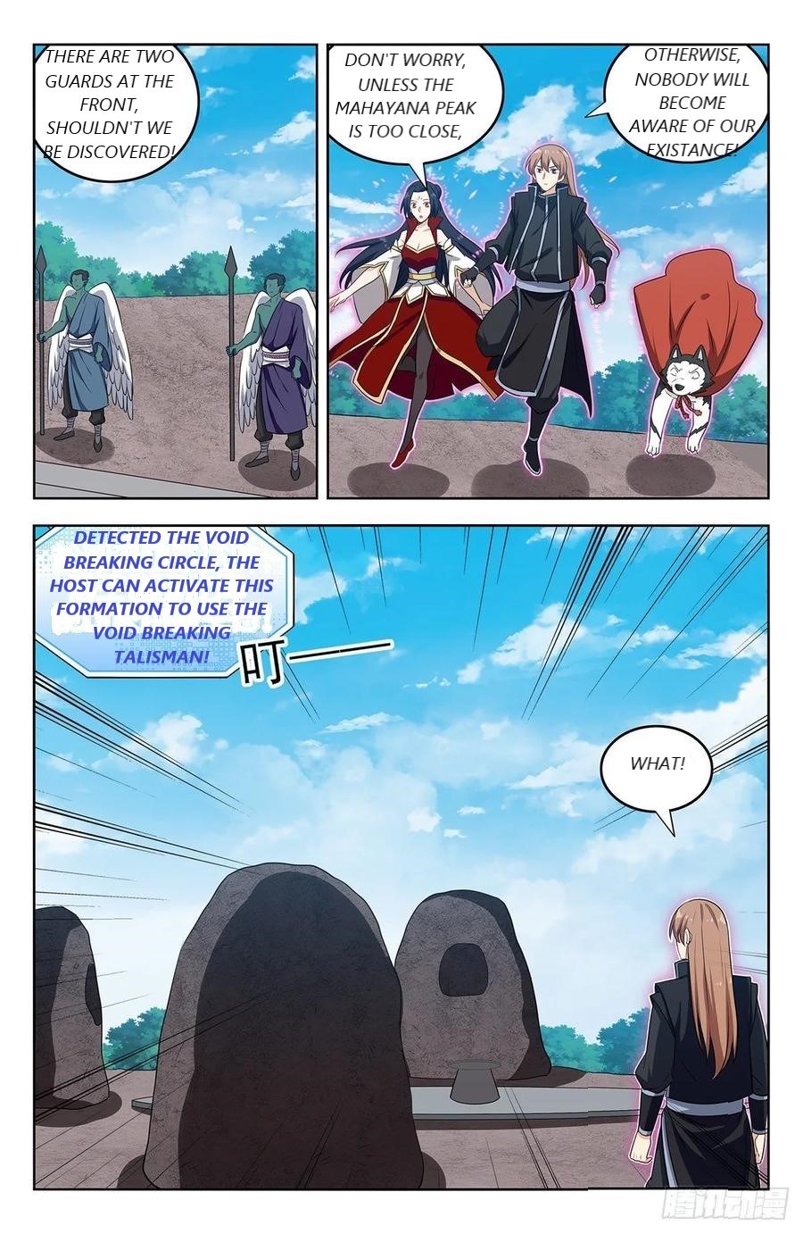 Page 6 of Chapter 289