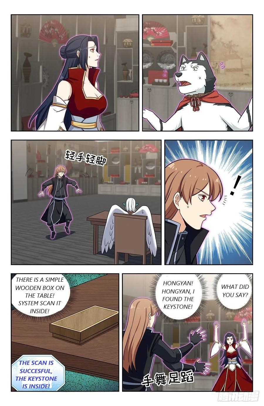 Page 10 of Chapter 289
