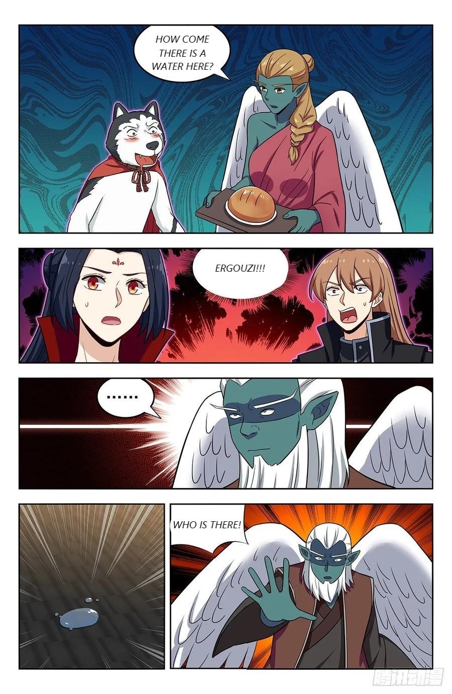 Page 12 of Chapter 289
