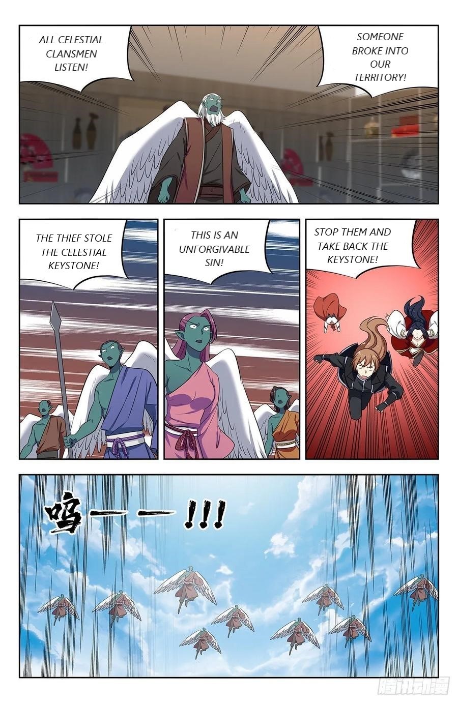Page 1 of Chapter 290