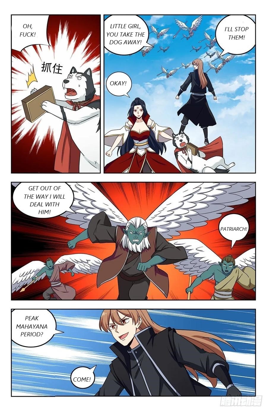 Page 3 of Chapter 290