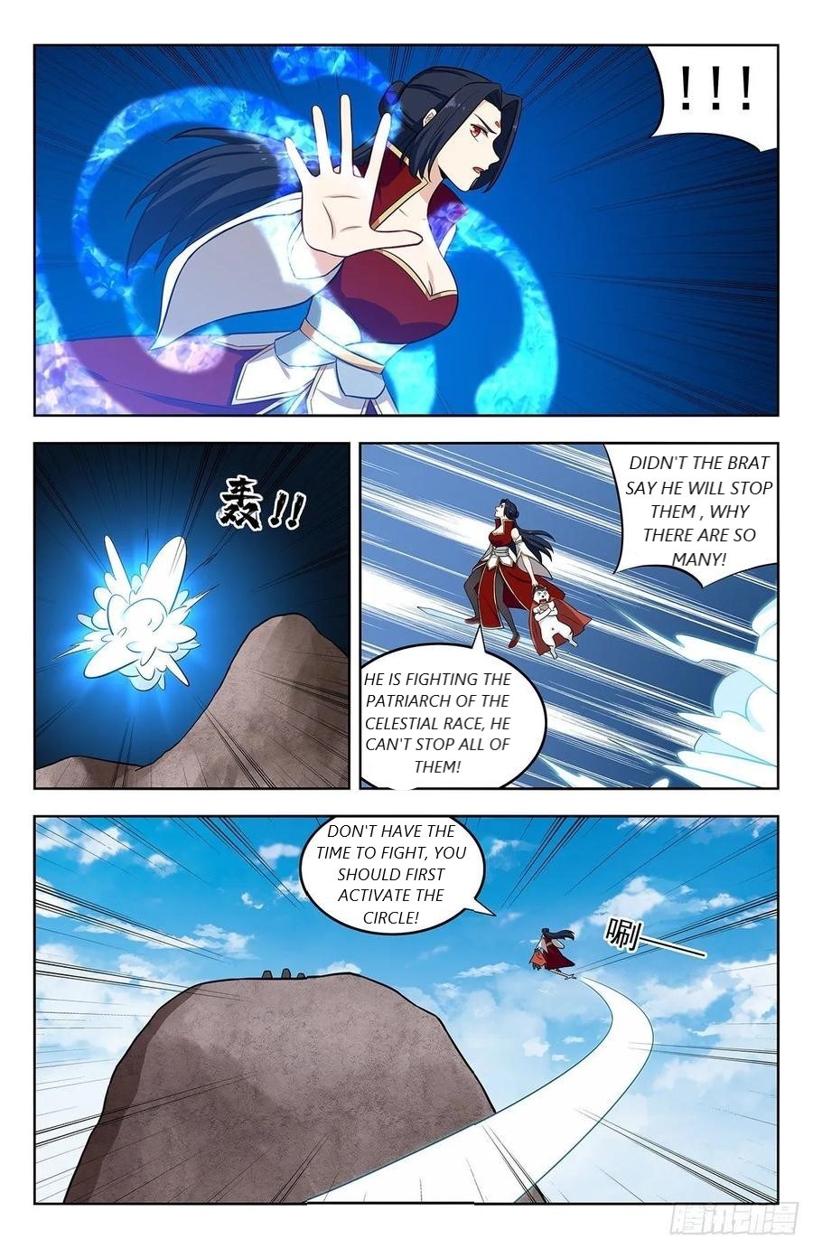 Page 6 of Chapter 290