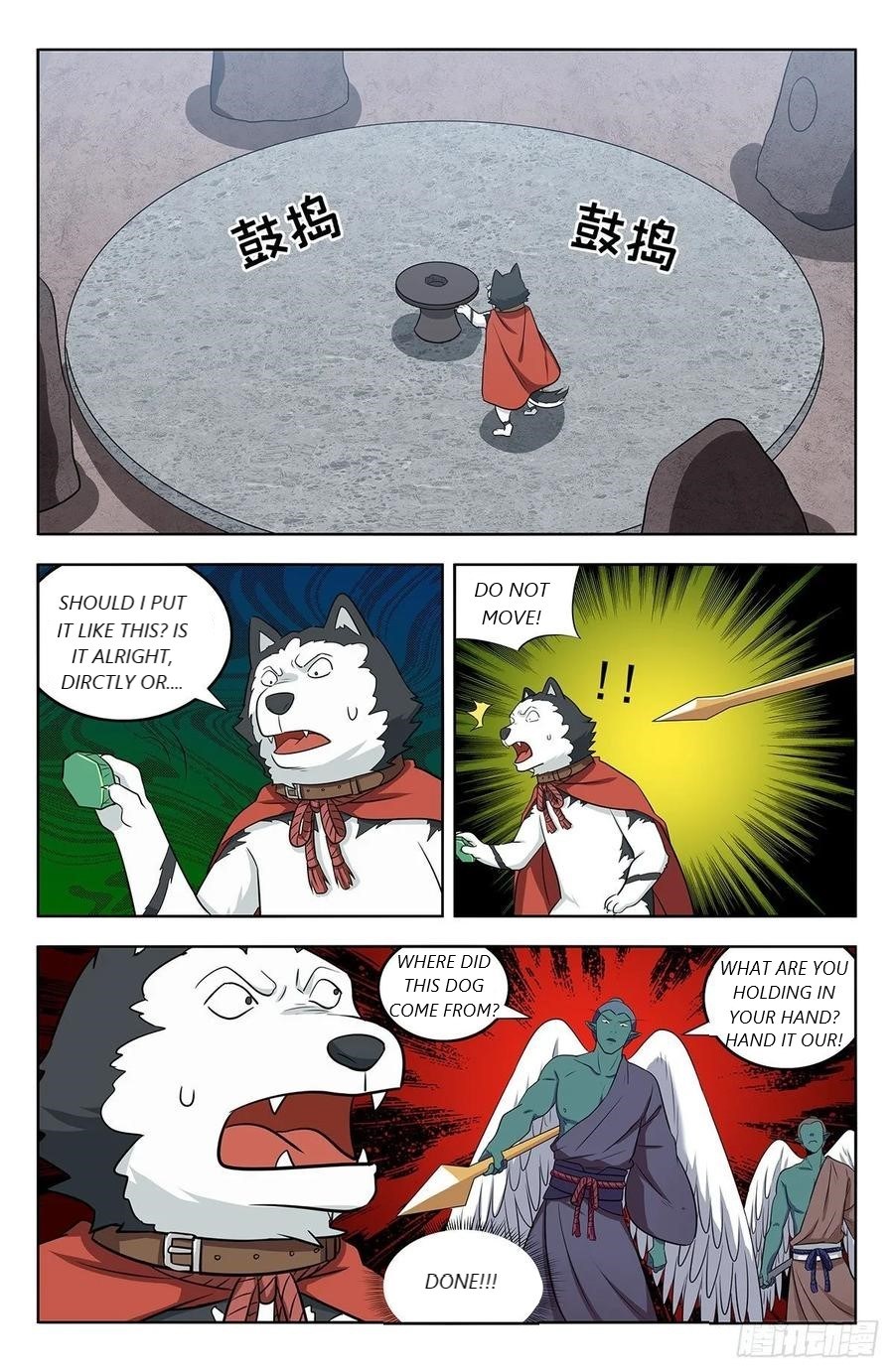 Page 12 of Chapter 290