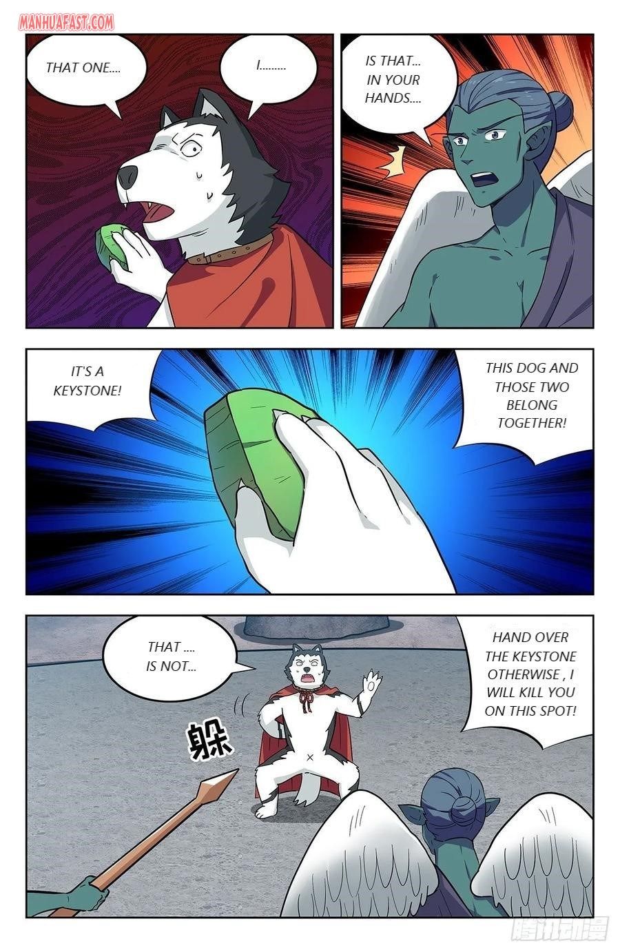 Page 1 of Chapter 291
