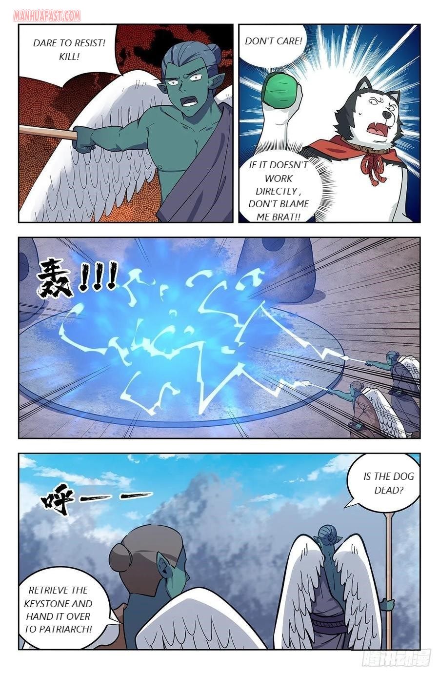 Page 2 of Chapter 291