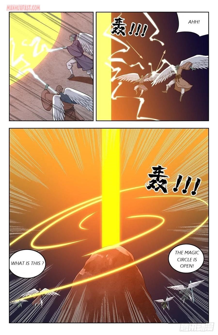 Page 5 of Chapter 291