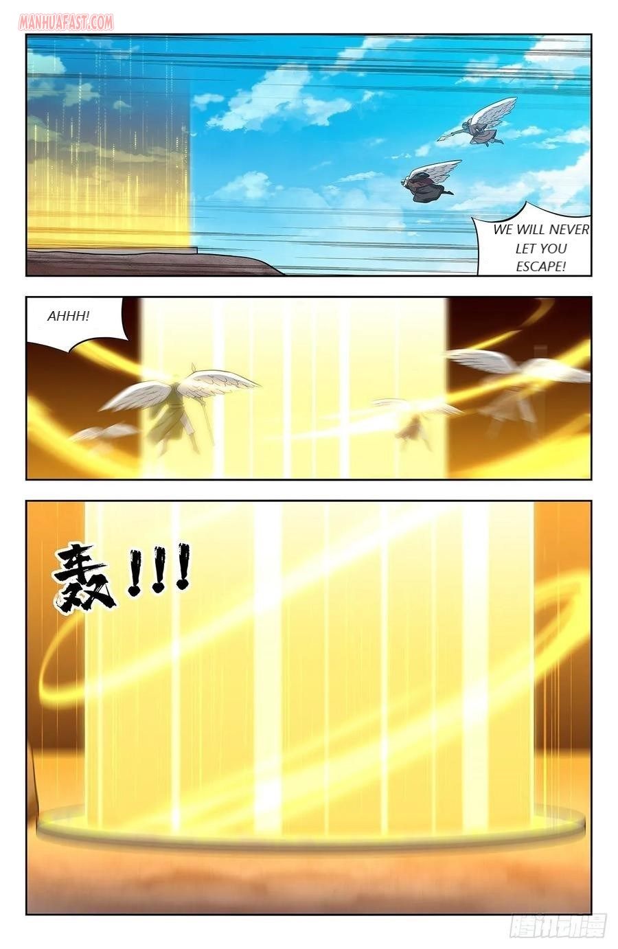 Page 2 of Chapter 292