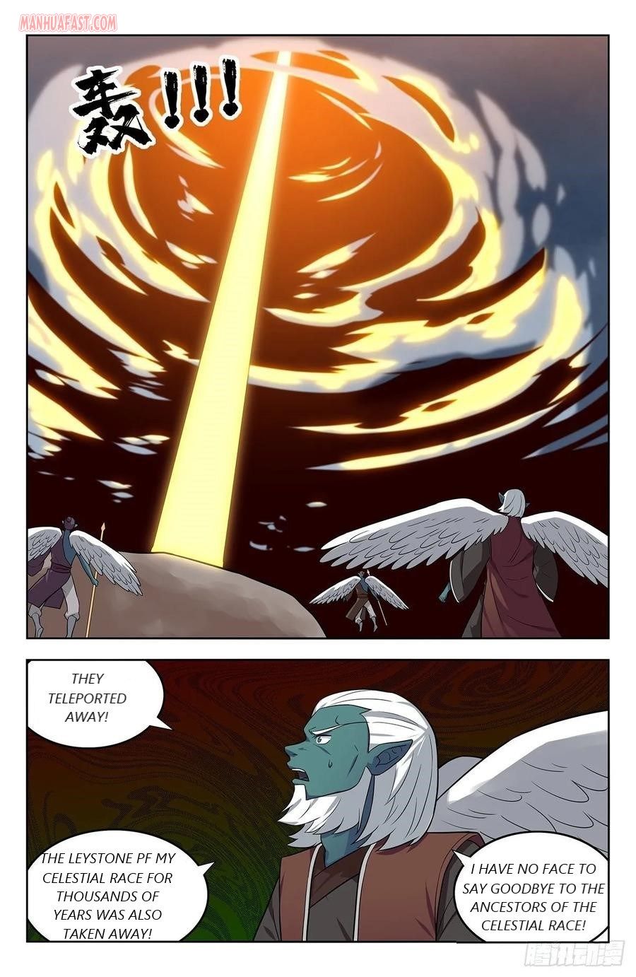 Page 3 of Chapter 292
