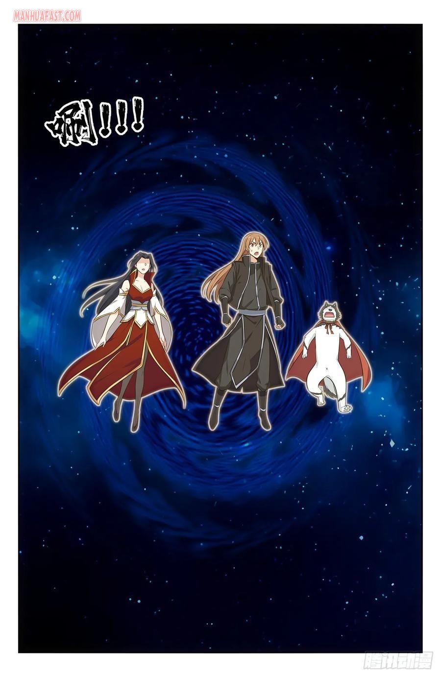 Page 12 of Chapter 292