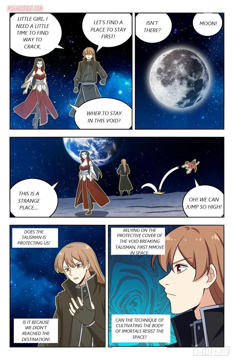 Page 4 of Chapter 293