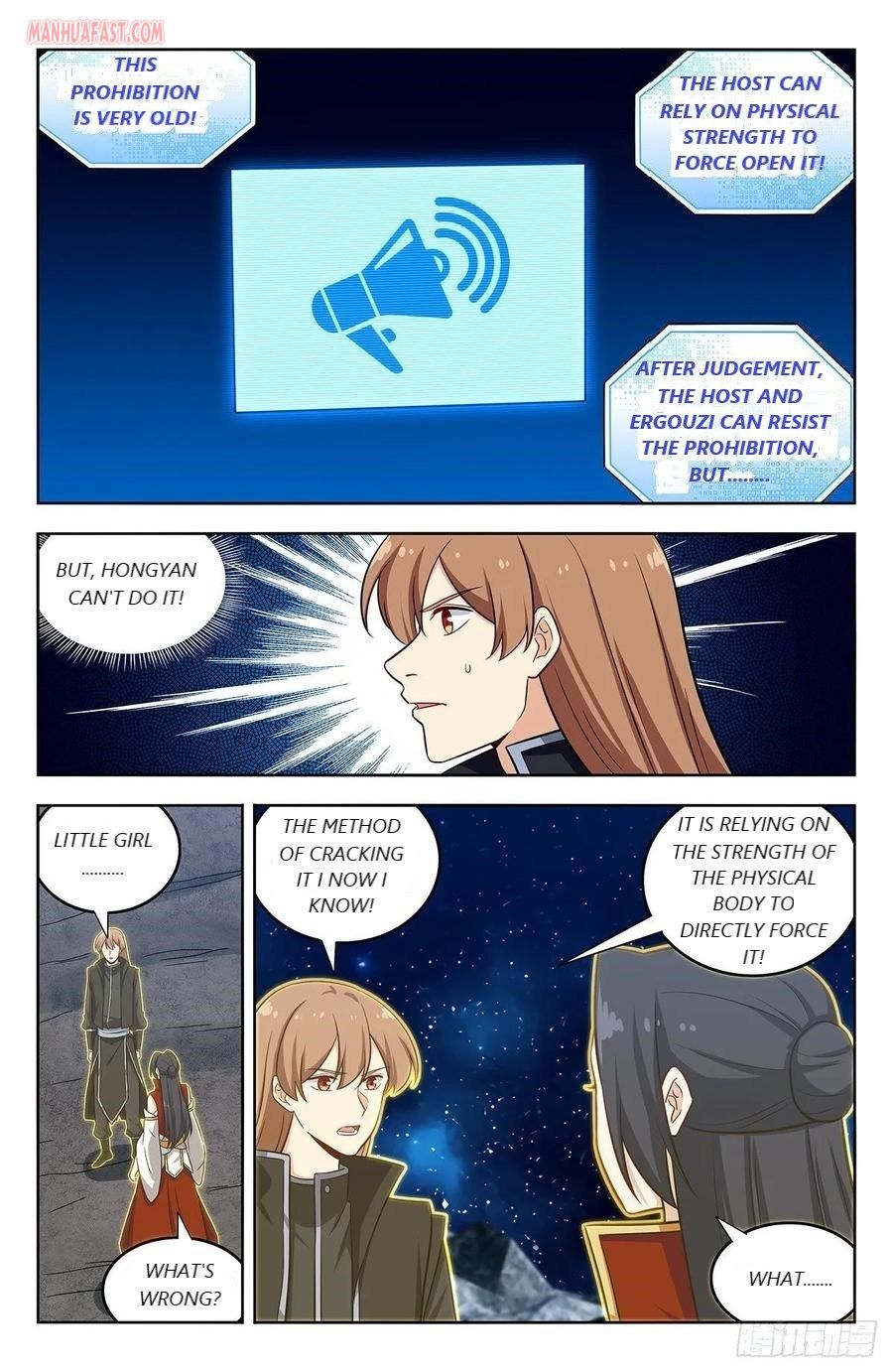 Page 6 of Chapter 293