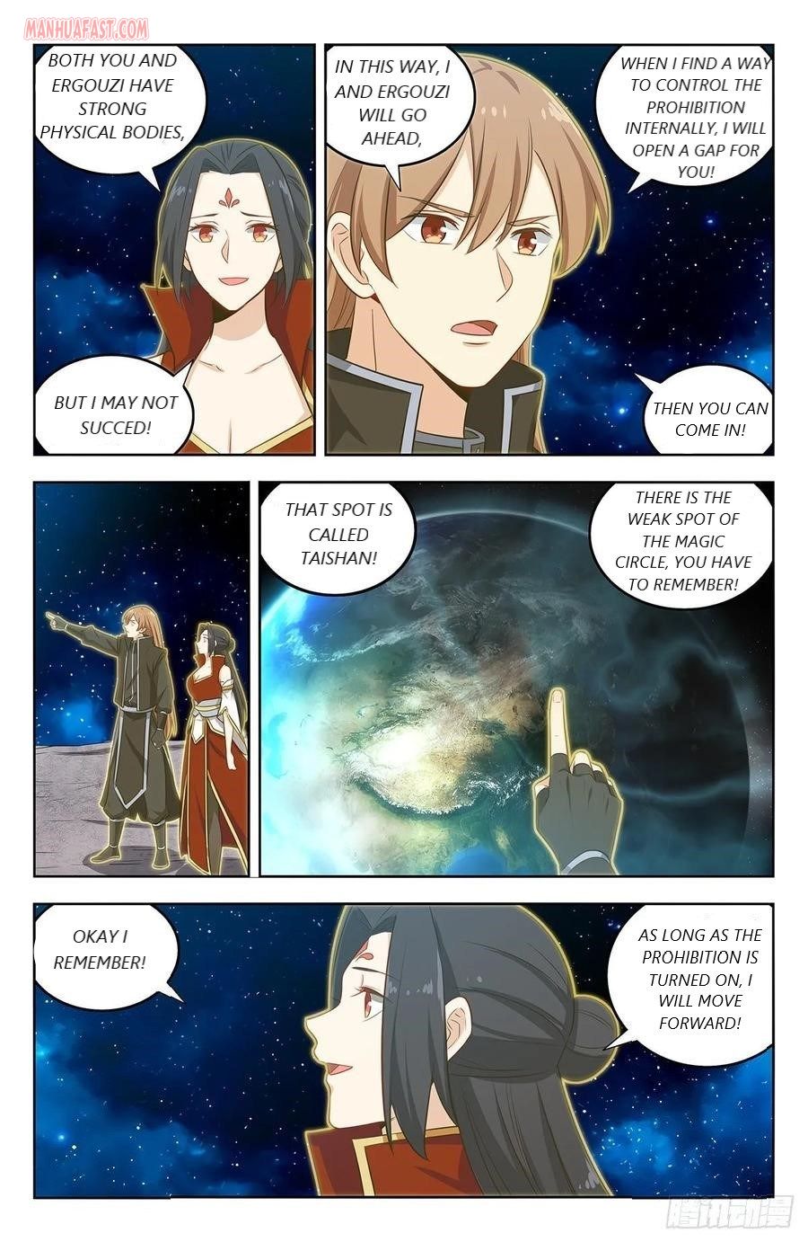 Page 7 of Chapter 293