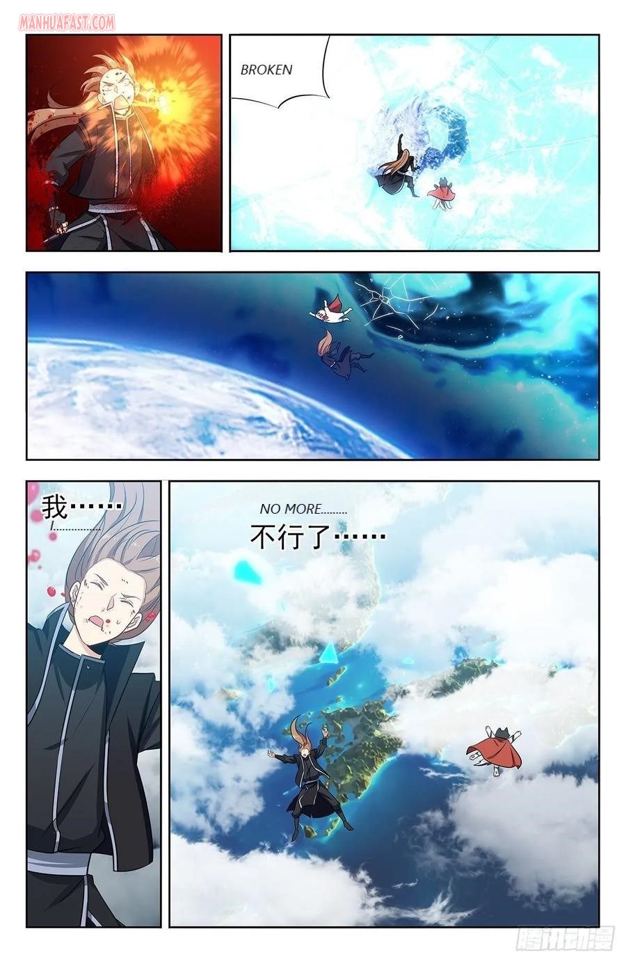 Page 12 of Chapter 293