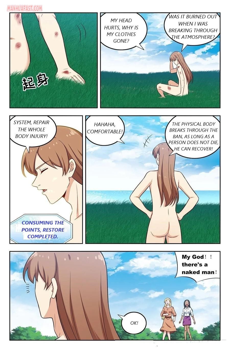 Page 1 of Chapter 294