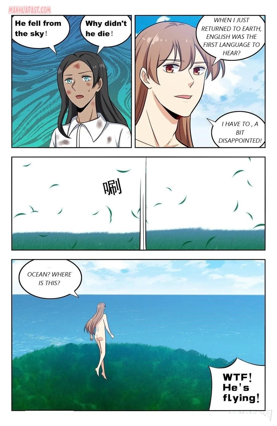 Page 2 of Chapter 294