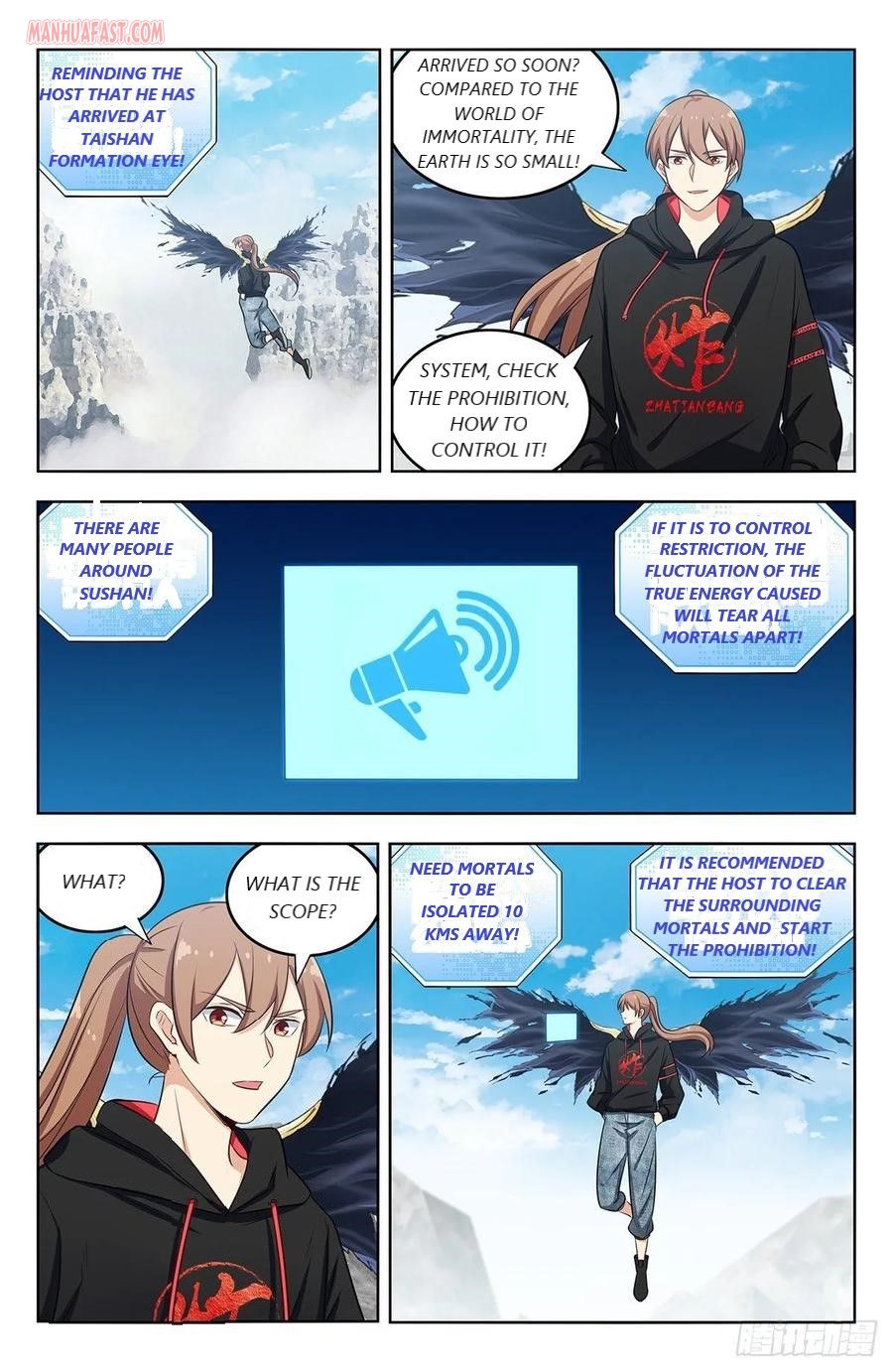 Page 7 of Chapter 294