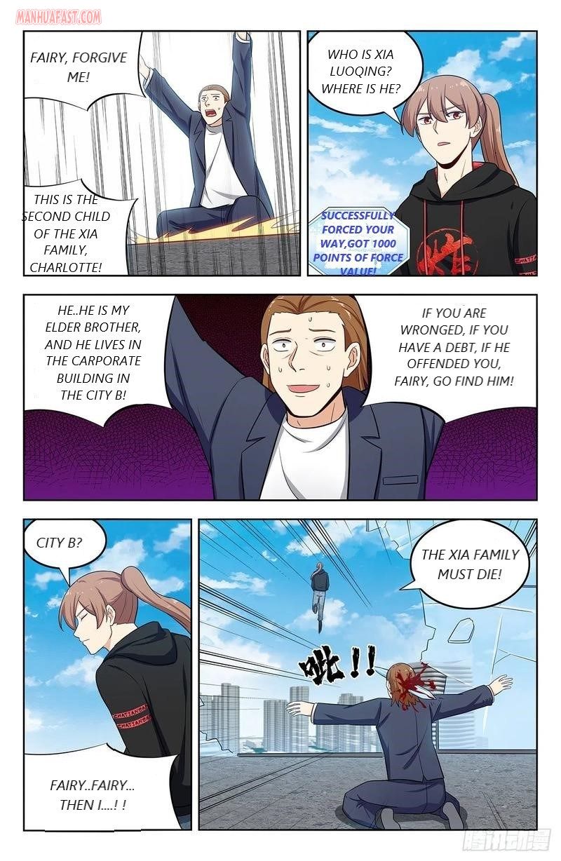 Page 12 of Chapter 296