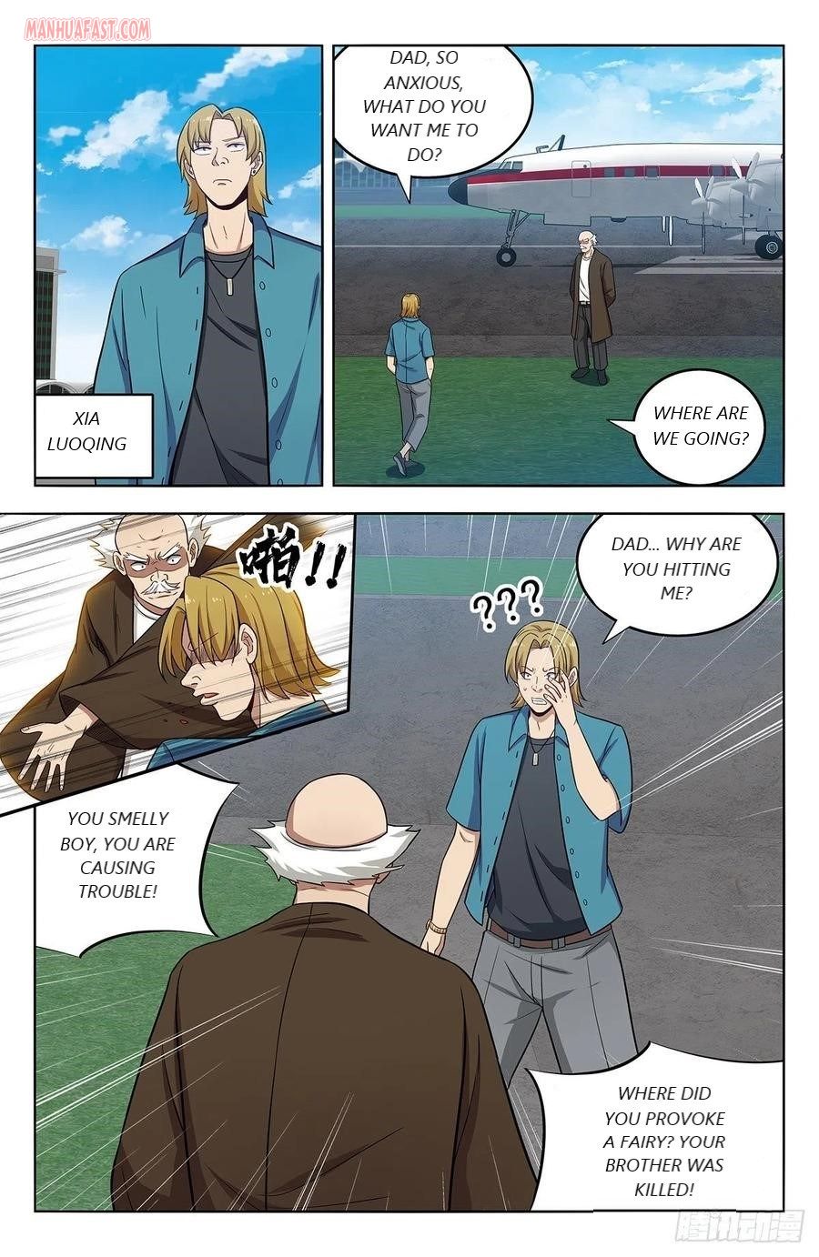 Page 1 of Chapter 297