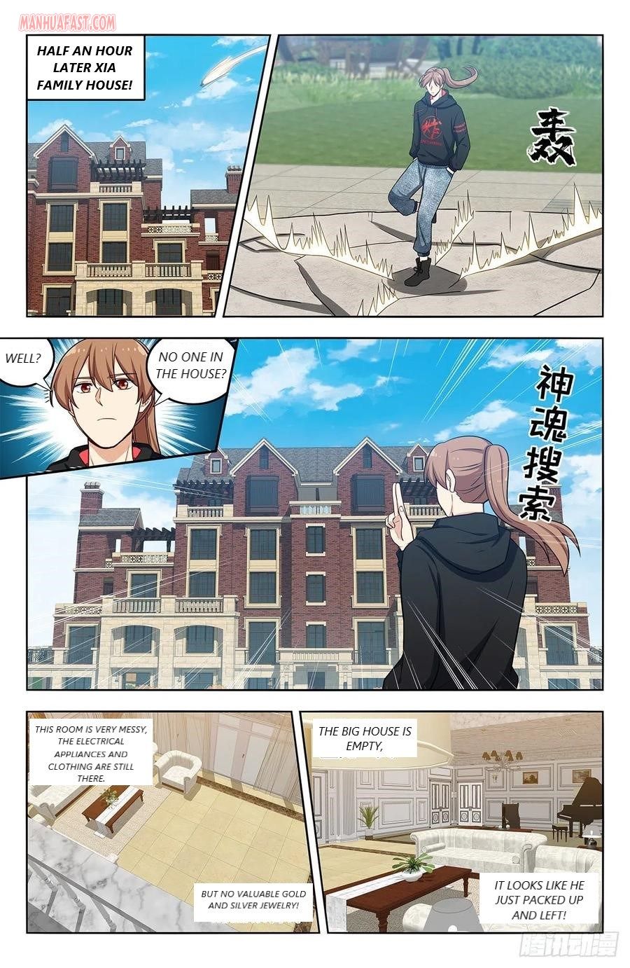 Page 3 of Chapter 297