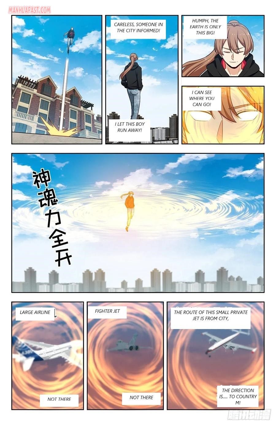 Page 4 of Chapter 297