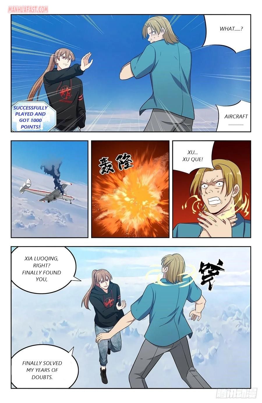 Page 8 of Chapter 297