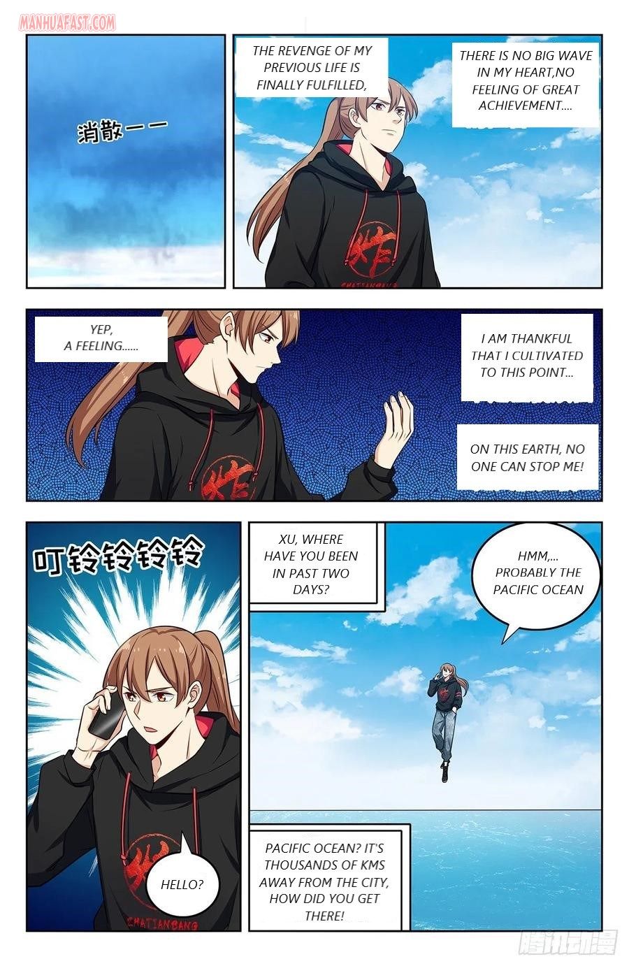 Page 11 of Chapter 297