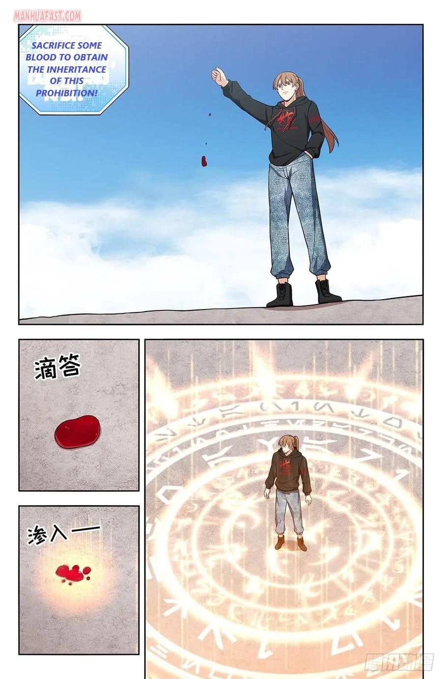 Page 2 of Chapter 298