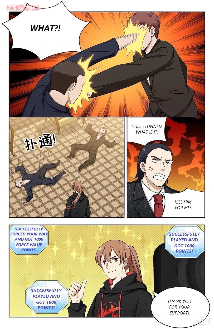 Page 7 of Chapter 300