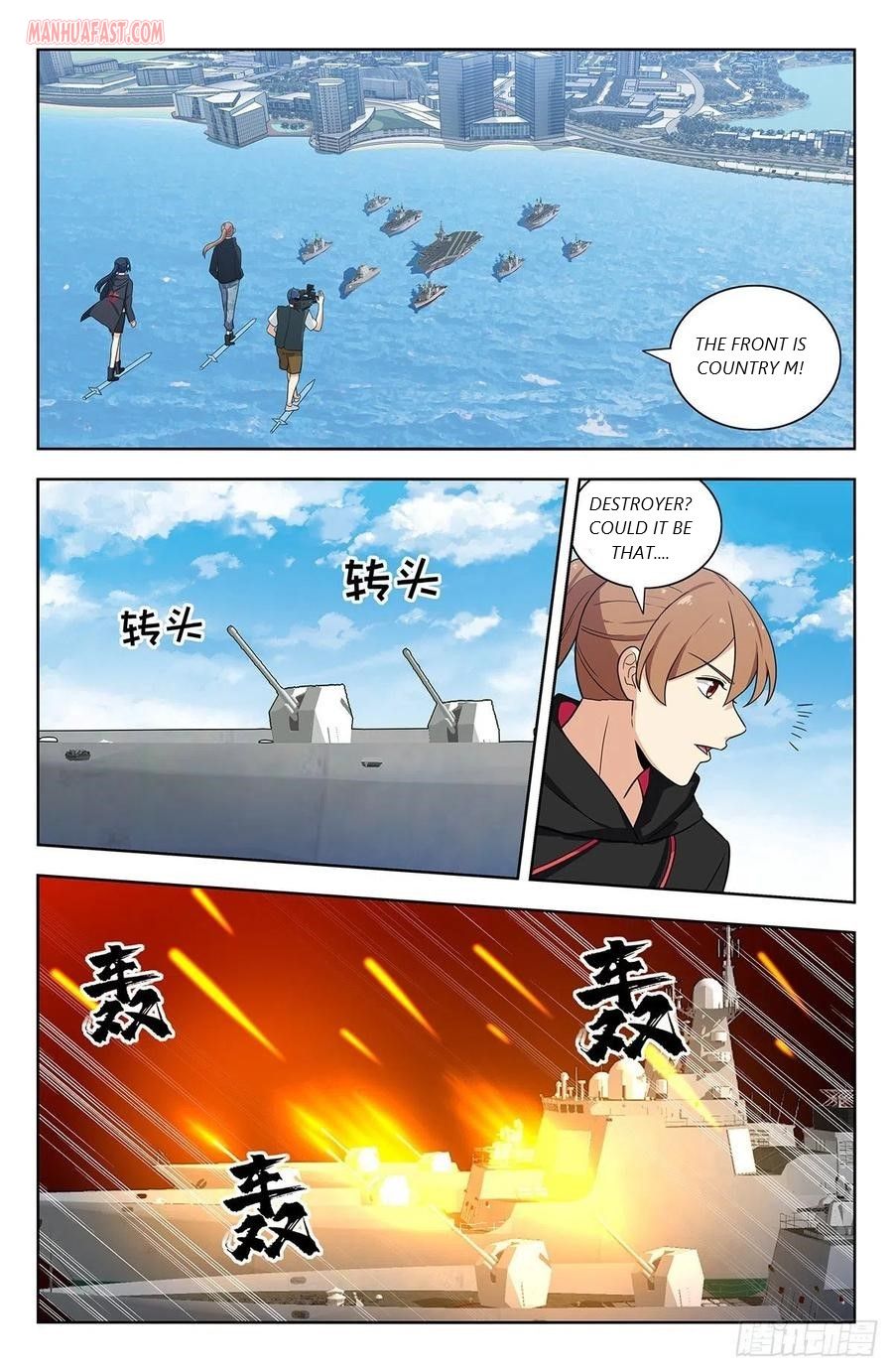 Page 5 of Chapter 301