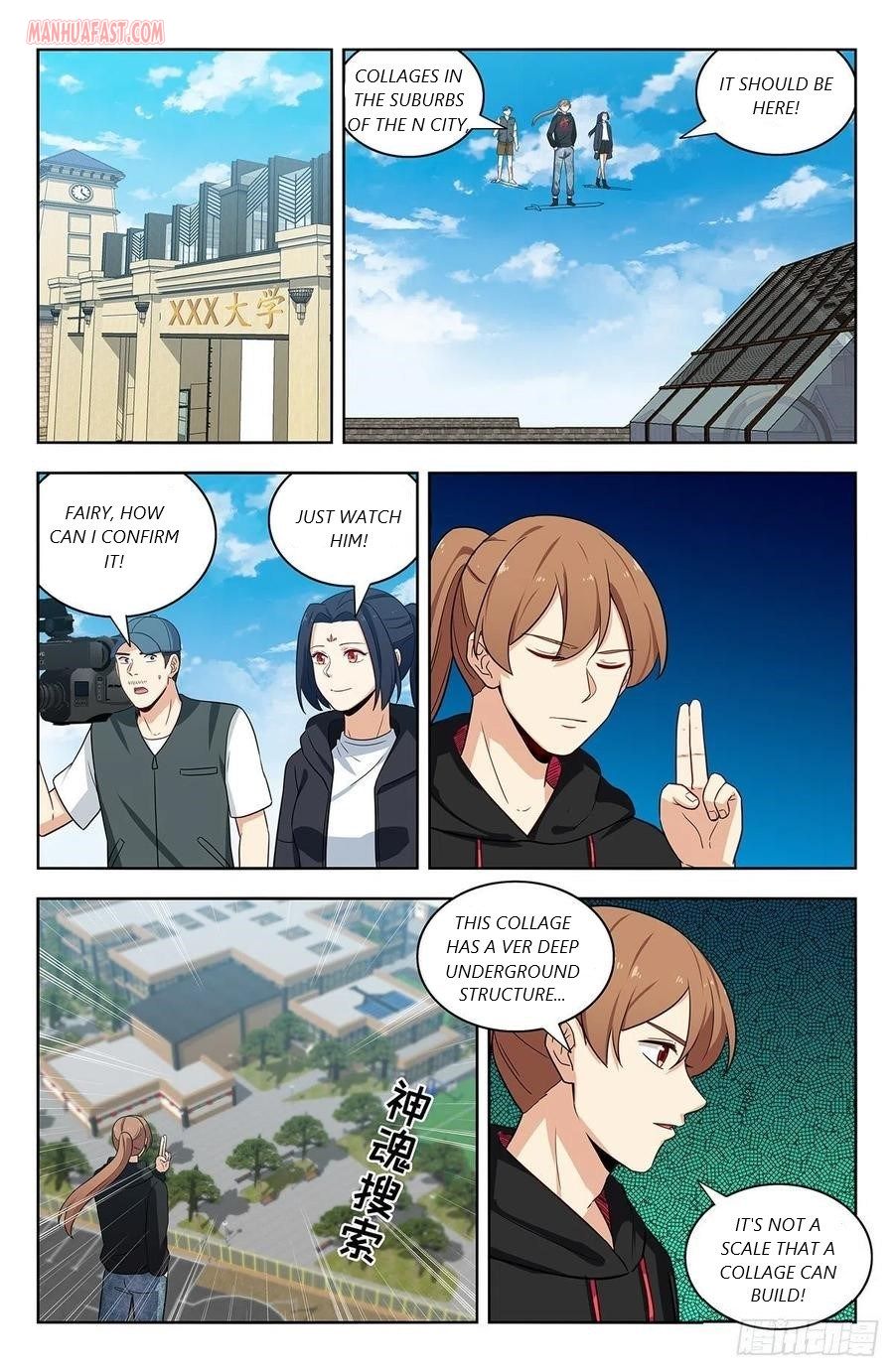 Page 11 of Chapter 301