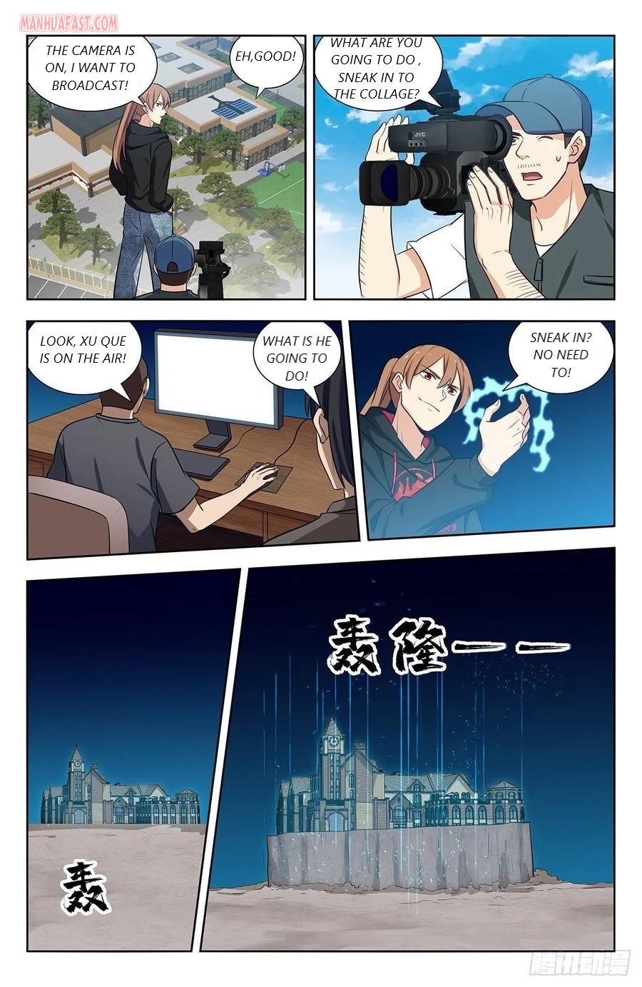 Page 12 of Chapter 301