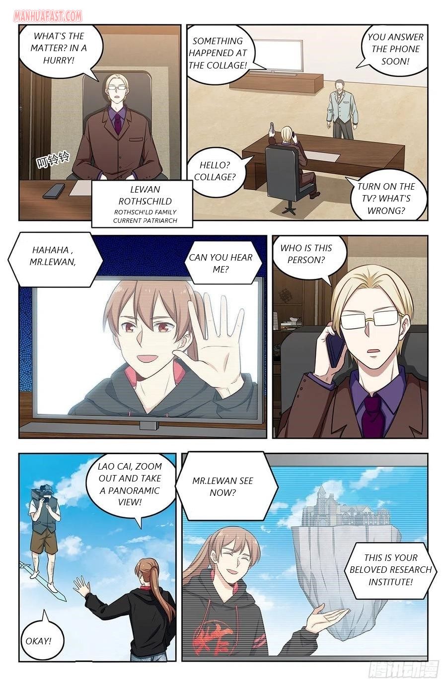 Page 5 of Chapter 302