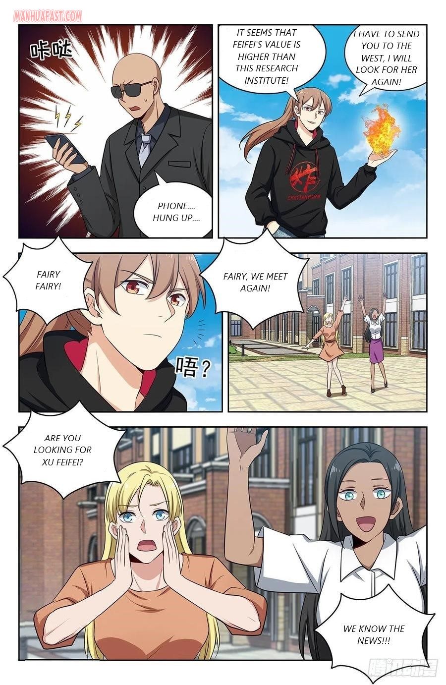 Page 7 of Chapter 302