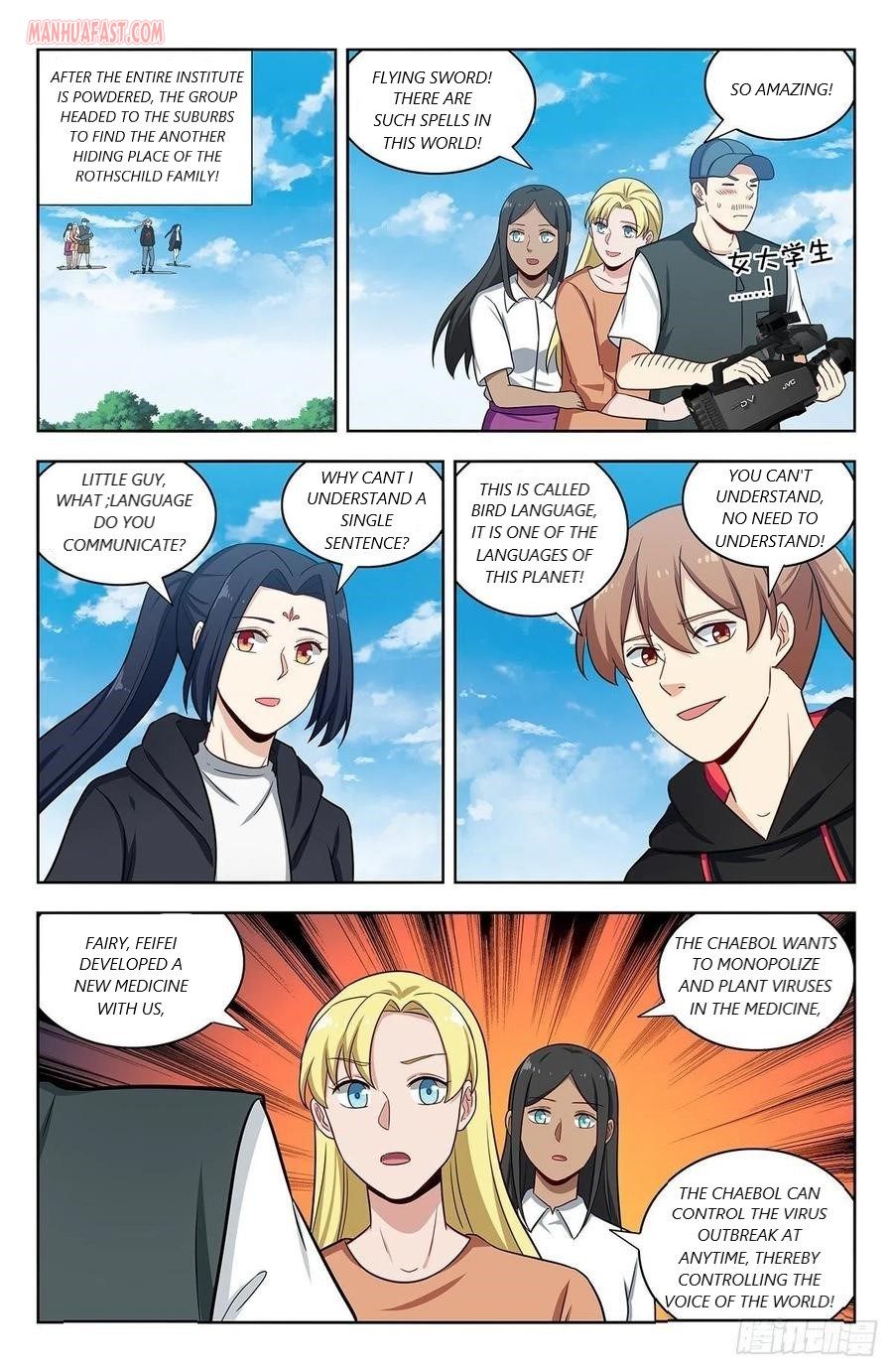 Page 9 of Chapter 302