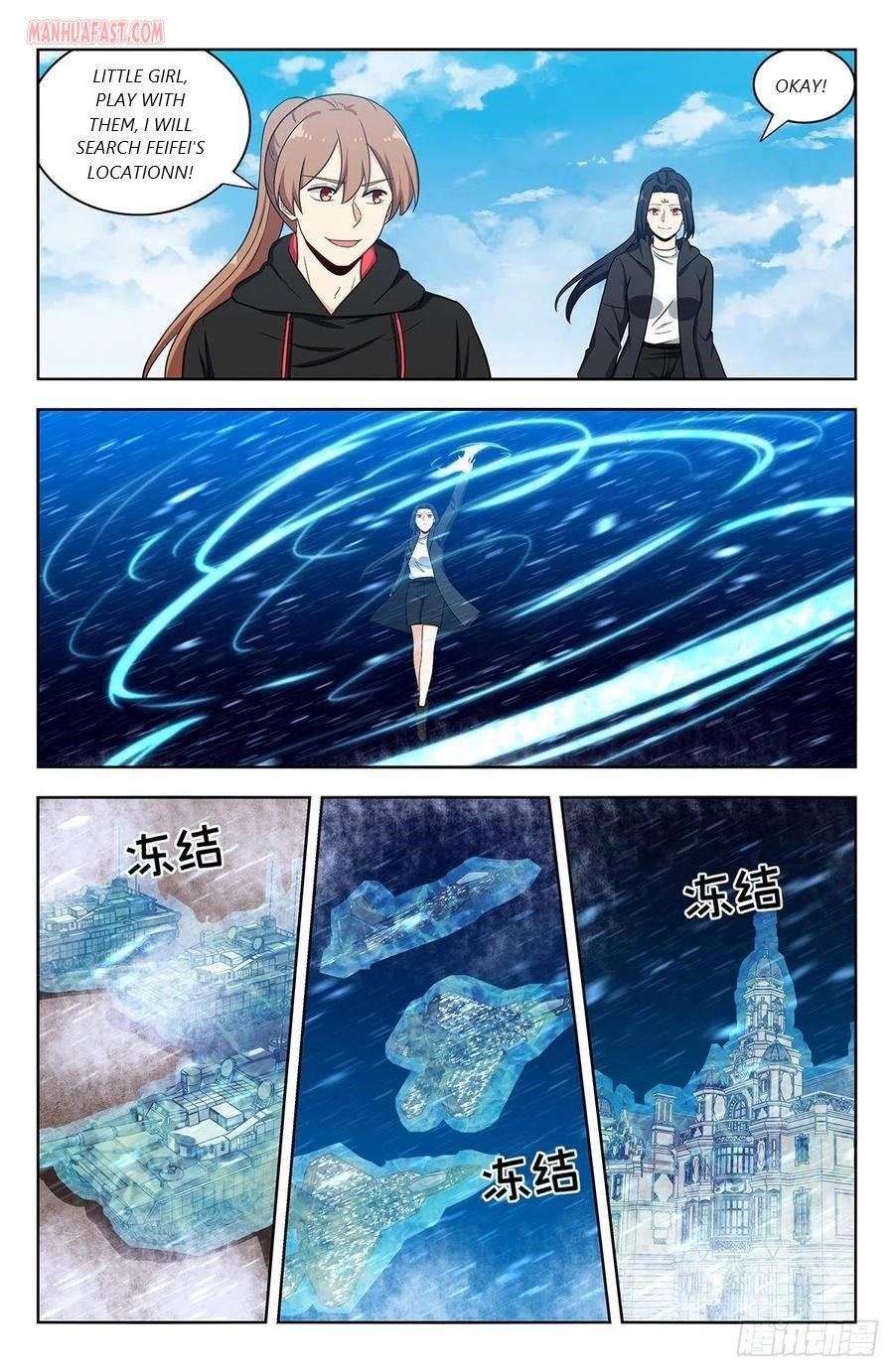 Page 3 of Chapter 303