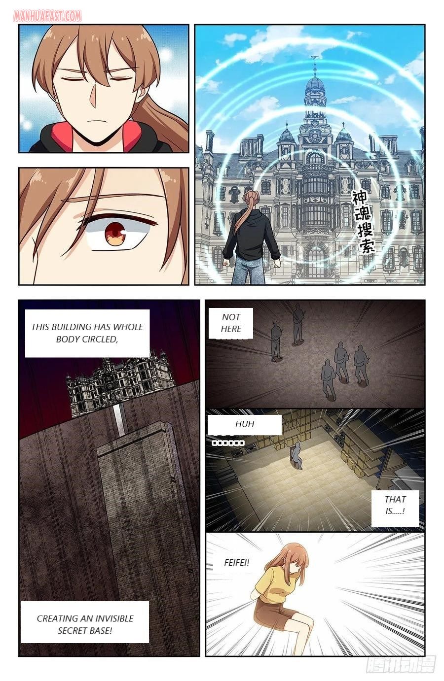 Page 4 of Chapter 303