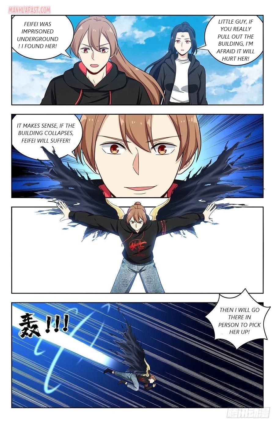 Page 5 of Chapter 303