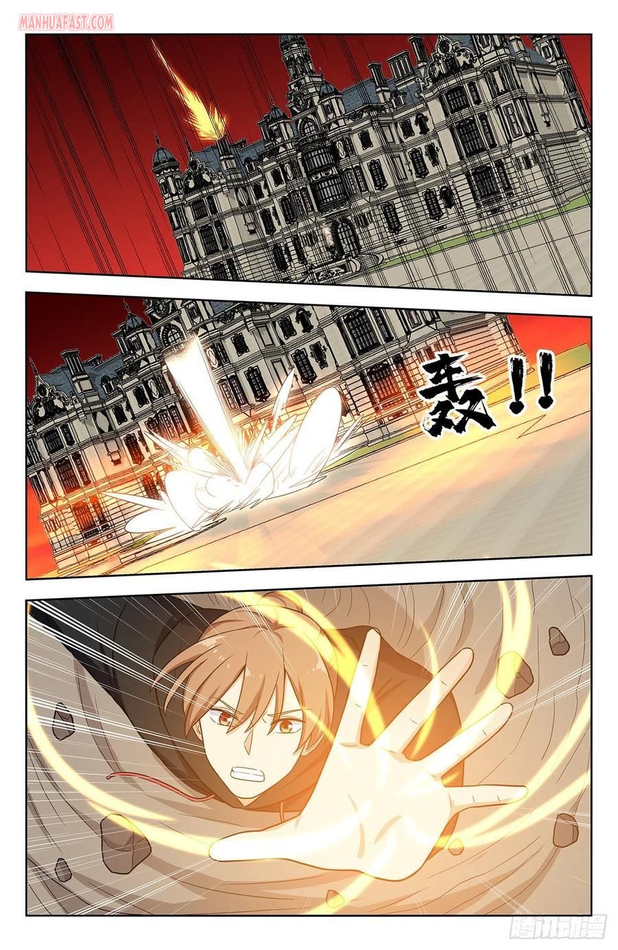 Page 6 of Chapter 303