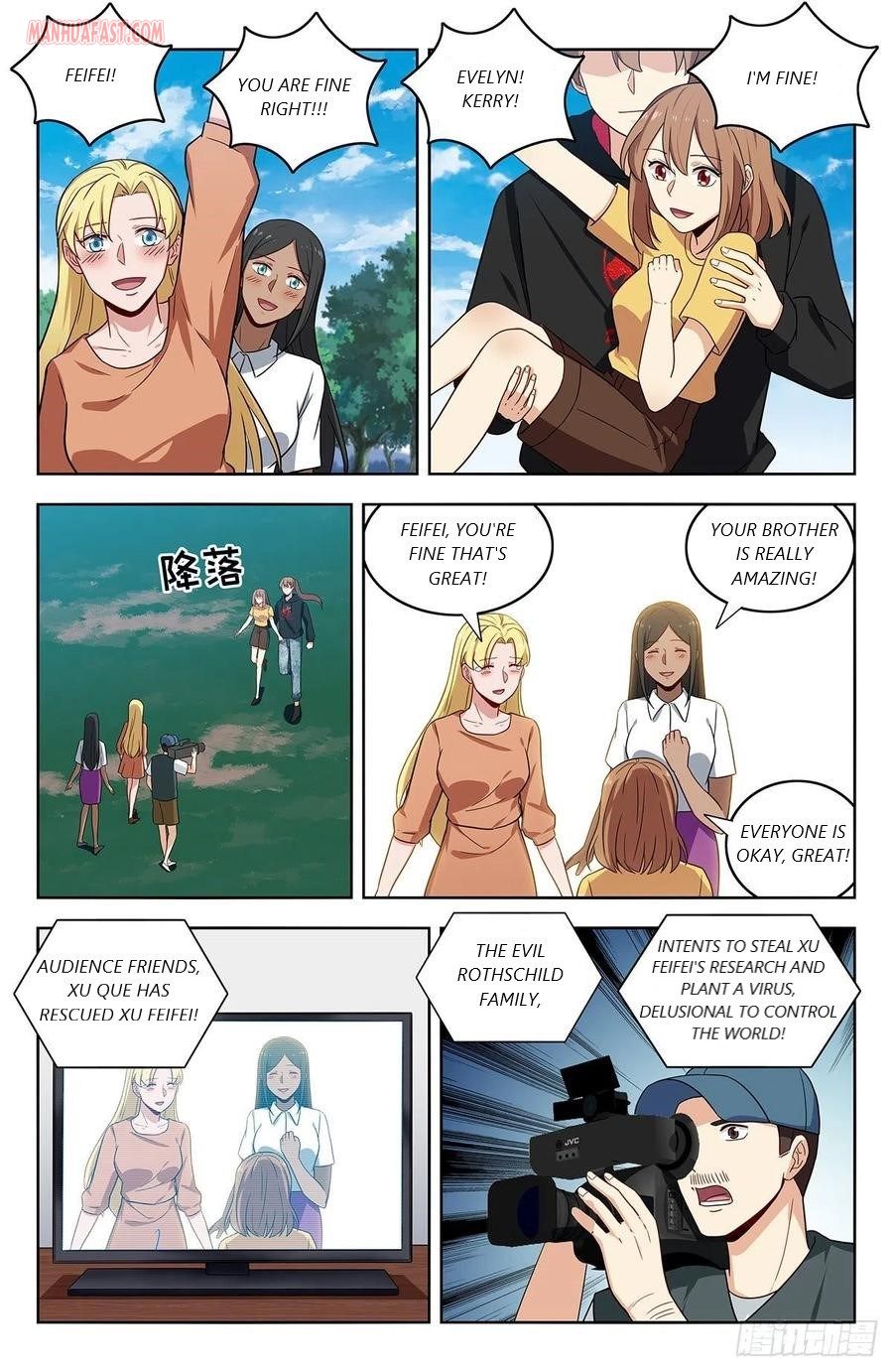 Page 1 of Chapter 304