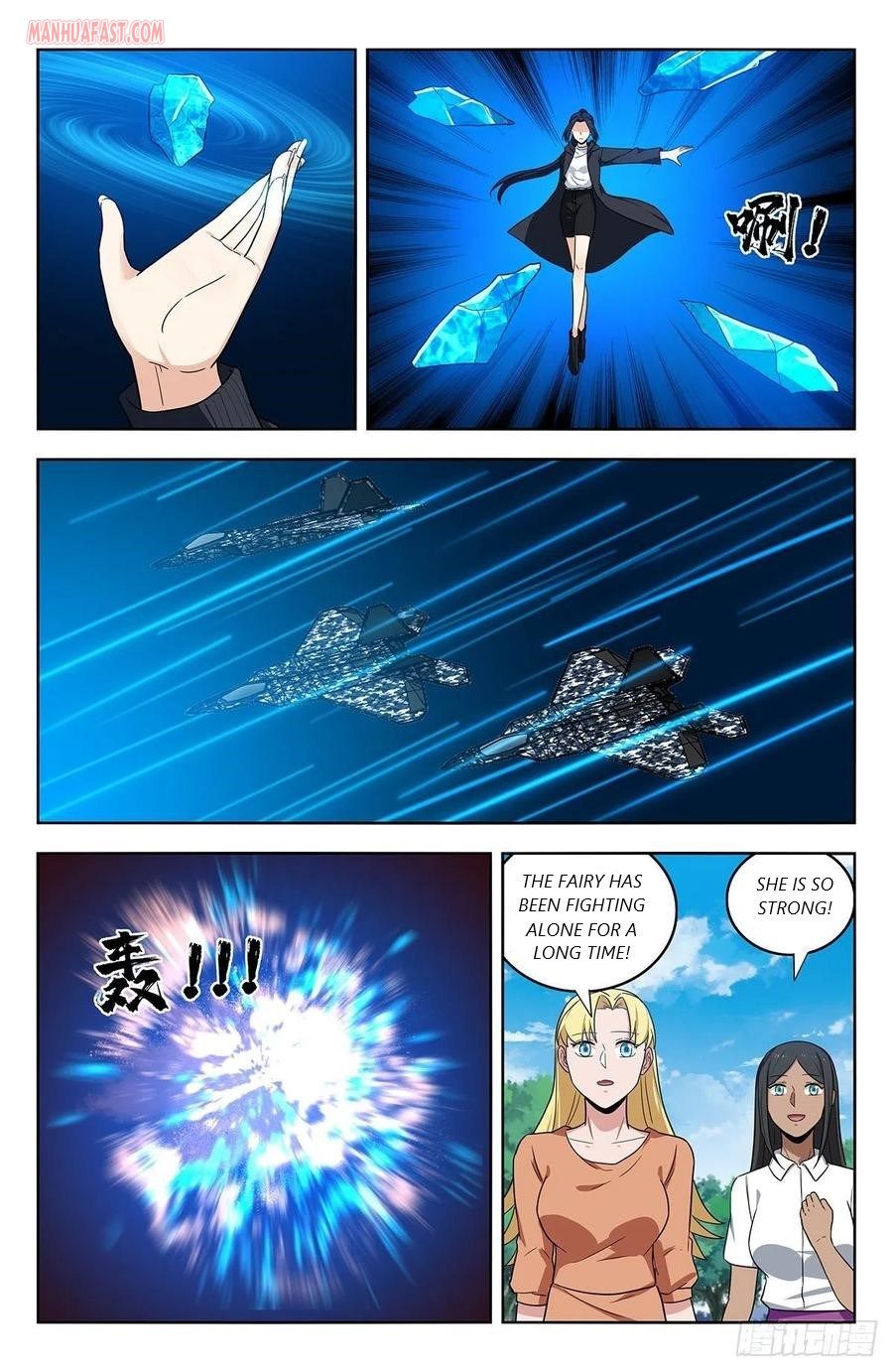 Page 3 of Chapter 304