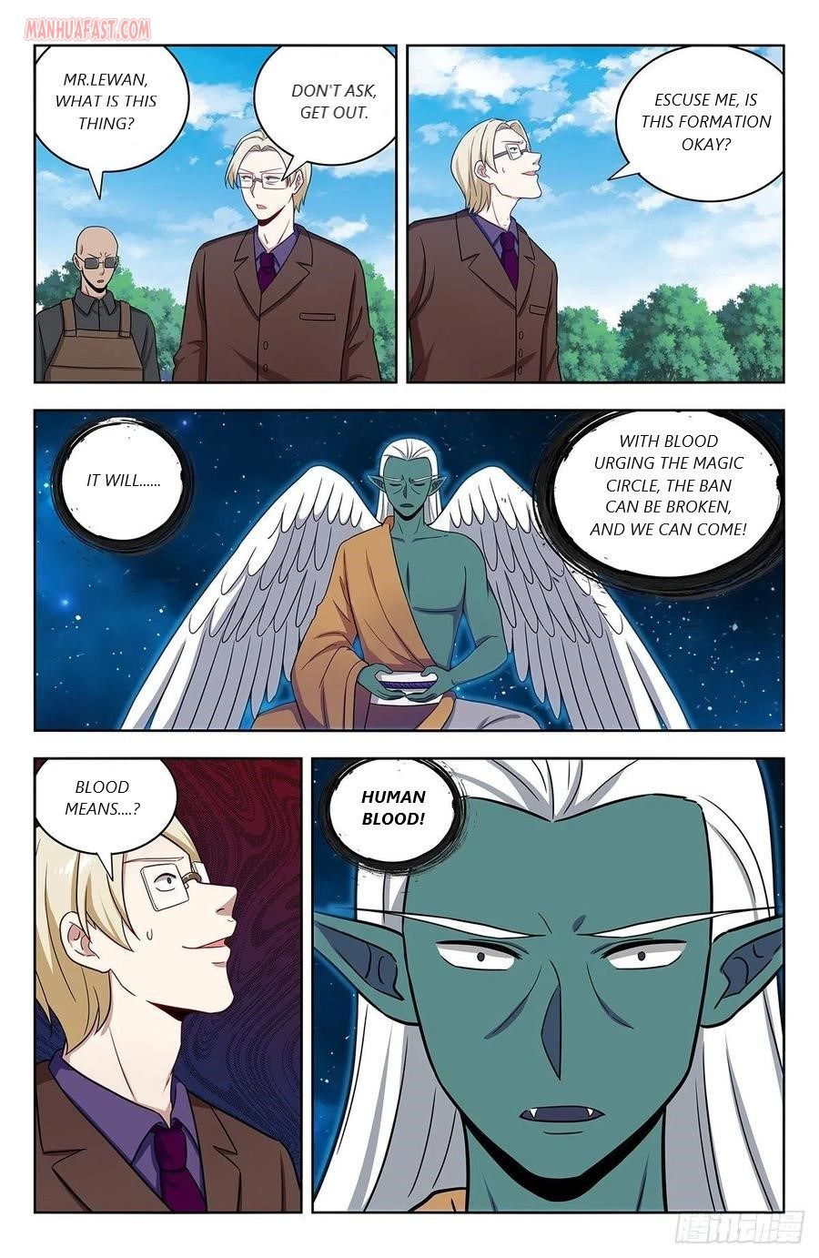 Page 4 of Chapter 306